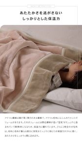 日本製 アクリル毛布 2枚合わせ毛布 シングルサイズ 140×200cm ピンク×ブラウン [3120]