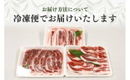 ブランド豚「ばんぶぅ」しゃぶしゃぶセット 合計1.2kg ばんぶぅ 豚肉 豚バラ肉 しゃぶしゃぶ しゃぶしゃぶセット 豚バラ ロース 肩ロース 焼き肉 しゃぶしゃぶ肉 焼肉用 ブタ肉 国産 茨城県産 ギフト プレゼント 冷凍 高級部位 ブランド豚 42-J