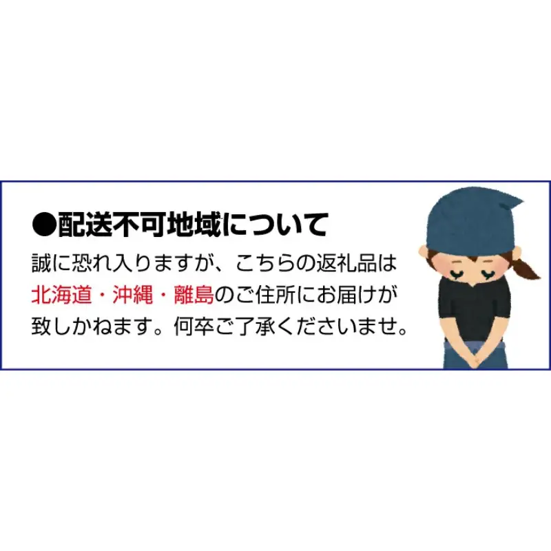 蒜山高原チーズケーキ（スフレ） / 岡山県 蒜山 真庭 蒜山ジャージー牛乳 チーズケーキ ケーキ スフレ クリームチーズ お土産 手土産 贈り物 プレゼント 【配送不可地域：北海道／沖縄県／離島】【jujy043-01】