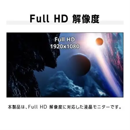 液晶モニター 21.5型ワイド　フルHD(1920×1080)リファビッシュ品_液晶モニター フルHD 21.5型 リファビッシュ_【1388423】