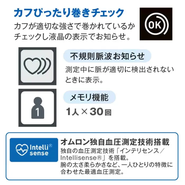 デジタル血圧計 オムロン HEM-6161-JP3 家電 / 2.8-2