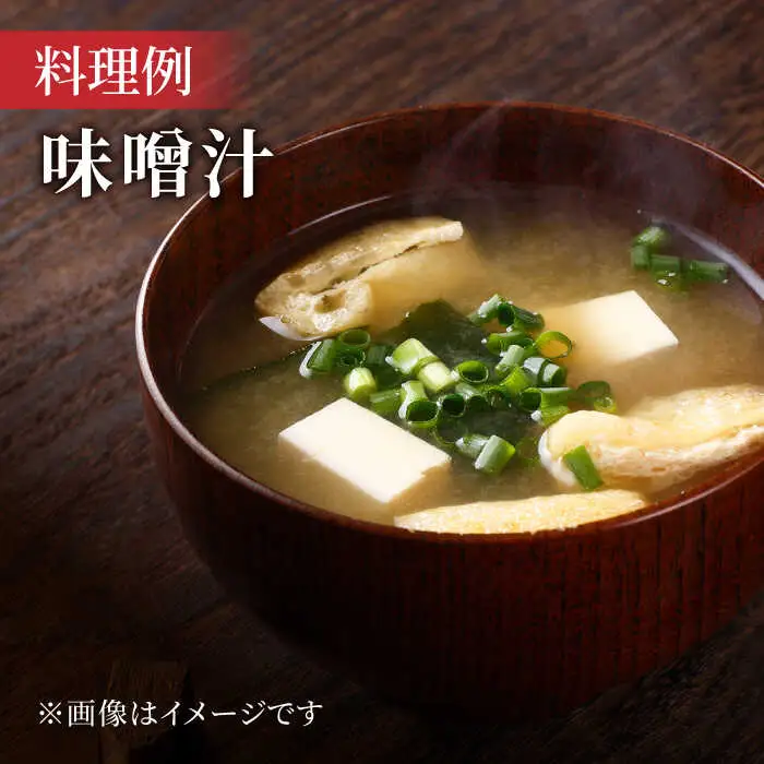 ＜北村醤油 人気NO.1＞佐賀みそ あわせみそ 3kg入り 吉野ヶ里町/北村醤油醸造[FAB023]