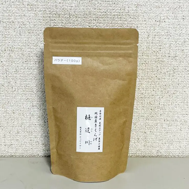 有機栽培　乾燥きくらげパウダー100g　きくらげ