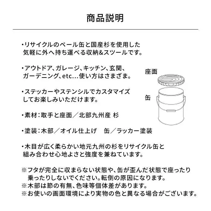 【コラボ品】CANSTOOL × COFFEE UNIDOS（コーヒーセット） の 缶づめ 2 糸島市 / スリークラウド [ASB007]