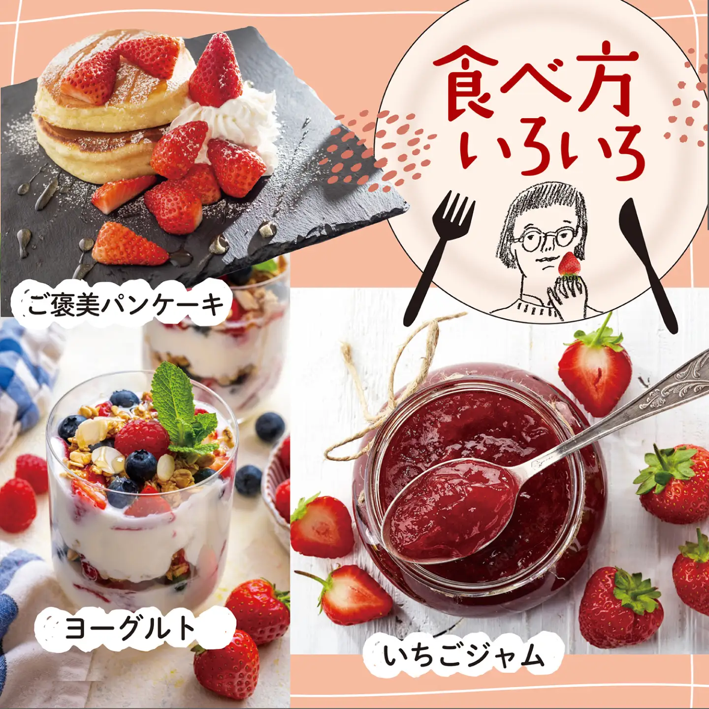 【先行受付】あまおう いちご 1,080g ( 約 270g × 4パック ) 【2027年1月中旬以降順次発送】糸島市 / 株式会社HSP-テクノ [AZL001] グランデ 等級 福岡県産