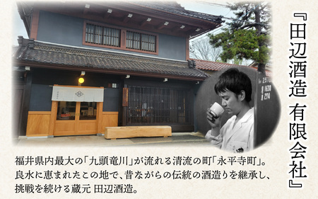 【数量限定】 大吟醸「吟の雫」1.8L [D-008009]