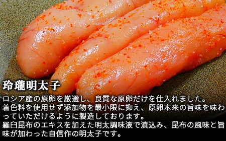 丸鮮道場水産の明太子尽くし 計470g 北海道の真子でつくったほぐし明太子150g 玲瓏明太子200g ほんのり焼明太子120g