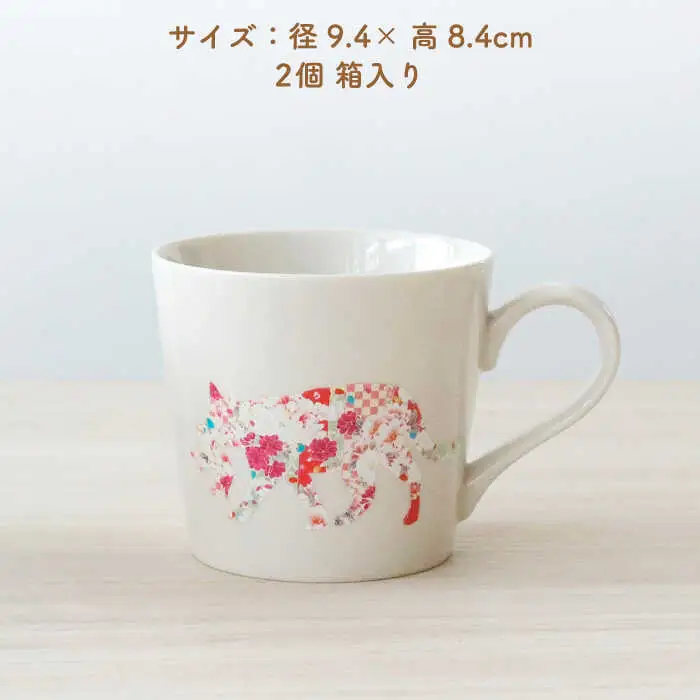 【美濃焼】 温度で変化する器  温感 ネコ マグカップ  2個 『くわえる猫』 【丸モ高木陶器】食器 ペア マグ カップ コーヒーカップ おしゃれ SDGs セット 動物 アニマル 猫 ねこ かわいい 白 ホワイト 贈り物  [TBA066]