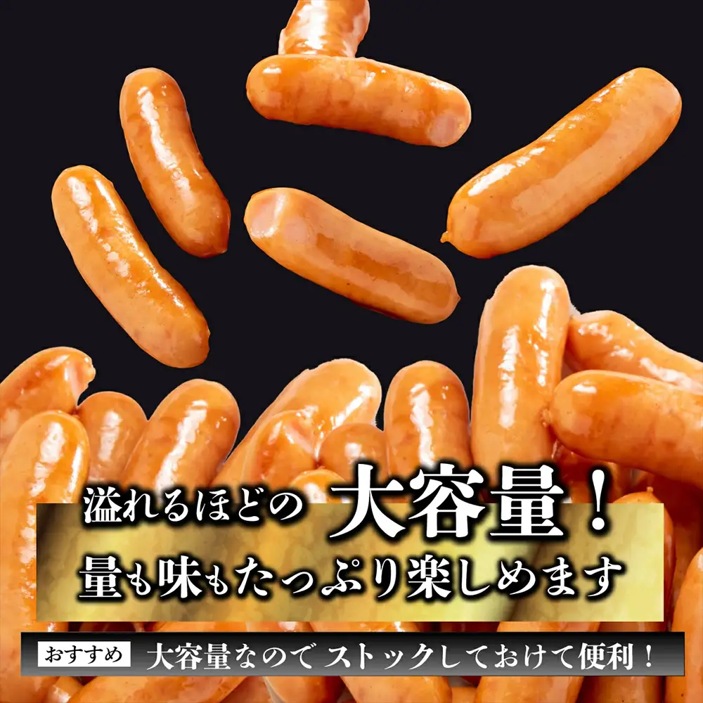 SPF芳寿豚ウィンナー得々セット(300g×7袋)【総重量2.1kg】【SPF芳寿豚100％使用】ジューシーな あらびきウインナー B-528