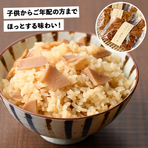味付たけのこご飯の素(計840g・105g×8袋)国産 九州産 筍 野菜 使い切り 小分け 個包装 炊き込みご飯【上野食品】akn008-08