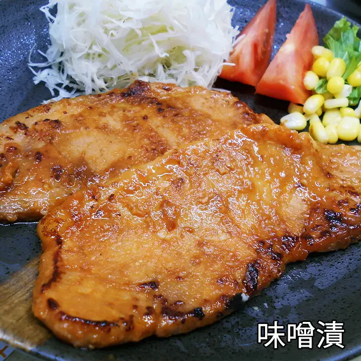岩手県産 味付 豚ロース 計840ｇ（約140ｇ×６パック）味噌漬と塩麹漬の詰合せ【1454】