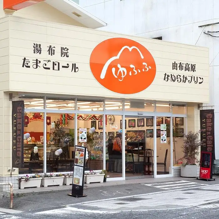 【湯布院 ゆふふ】ゆふふるフロマージュとショコラゆふふるのチーズケーキセット