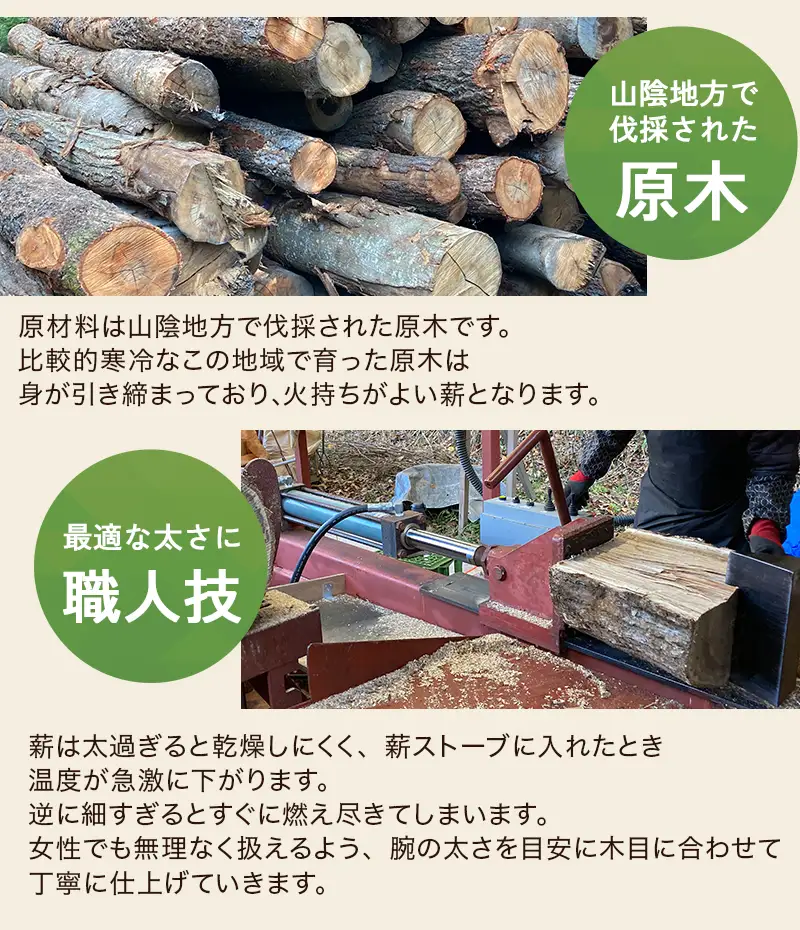 薪 樫 40cm 約30kg 乾燥薪 カシ