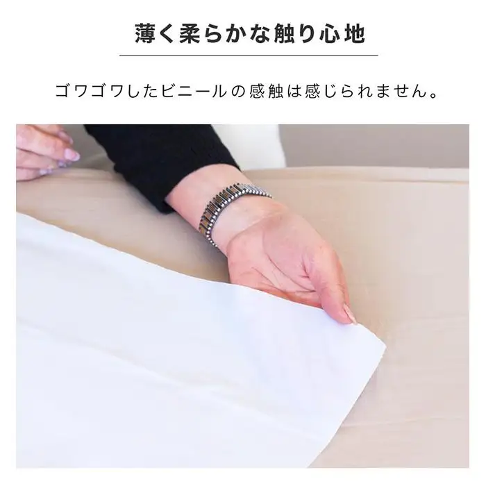 防水シーツ 2枚入り　幅180cm×長さ240cm BYT1011379
