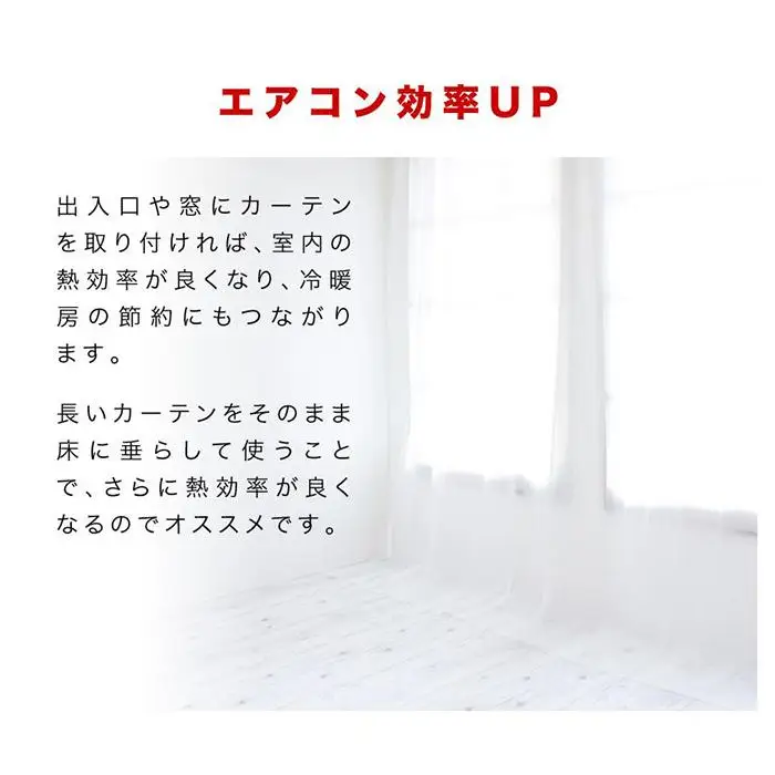ビニールカーテン 幅180cm×長さ250cm ホワイト BYT100902601
