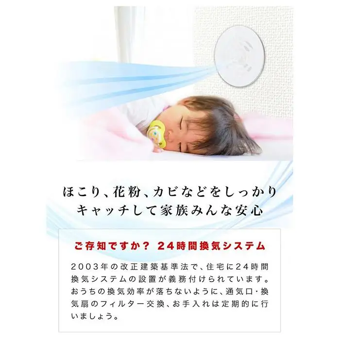 銀イオン 換気扇フィルター 50枚入り（30×30） BYT1008556