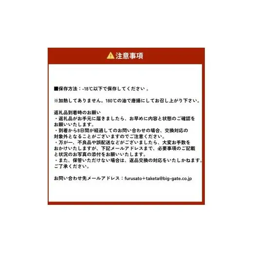 骨なしからあげ もも (本家丸福・塩味 )2.4kg (600g×4) 調理前 唐揚げ 冷凍 おかず