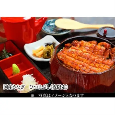 菊春のお食事券　3000円分【1363856】