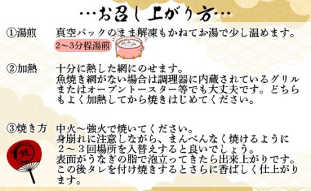 肉厚ふっくら香ばしい 台湾産養殖うなぎ蒲焼 2尾(合計240g以上) ss-0034