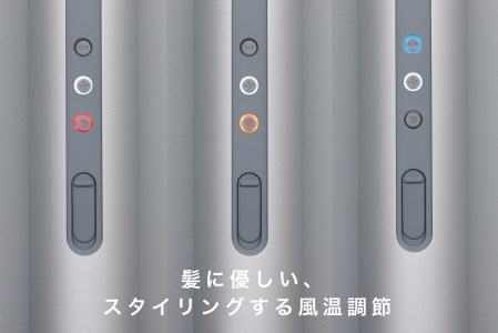 EE056_cado カドースティック型ヘアドライヤーbaton（バトン） シルバー