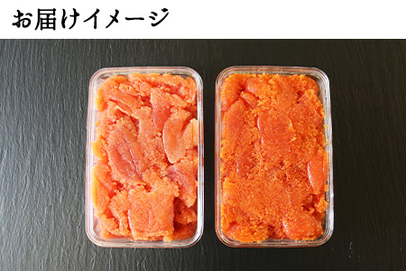 鱈子 明太子 食べ比べ 2種セット 計1kg タラコ めんたいこ 魚卵 海鮮 魚介 送料無料 北海道 弟子屈町 2519
