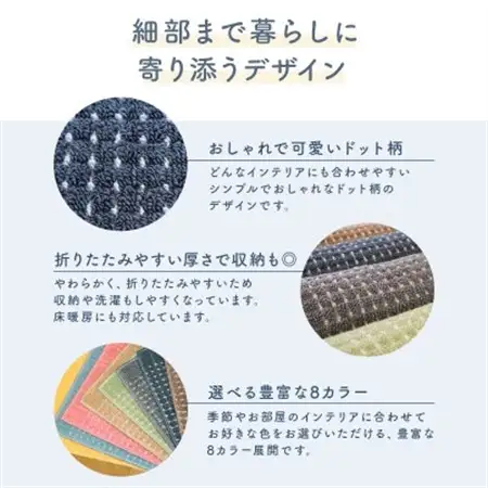 泉州産 洗えるキッチンマット 45×180cm　グレー(cubedot)【1504395】