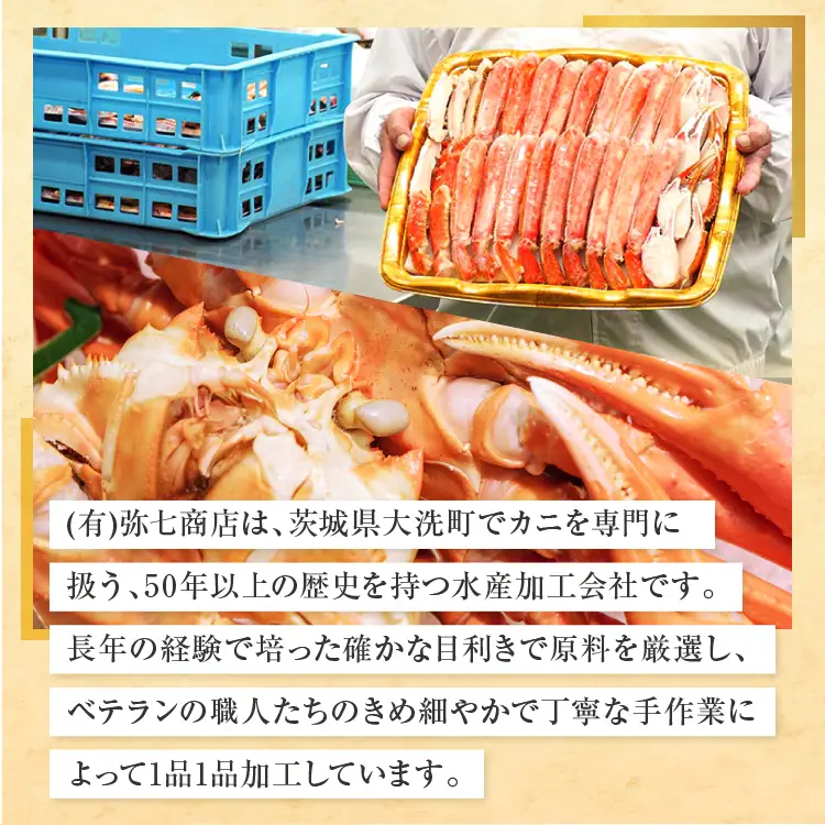 訳あり ボイル ずわいがに 1kg かに 蟹 カニ _AP032