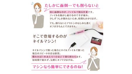 ネイルマシン 【 プチトルM 】 ブラック
