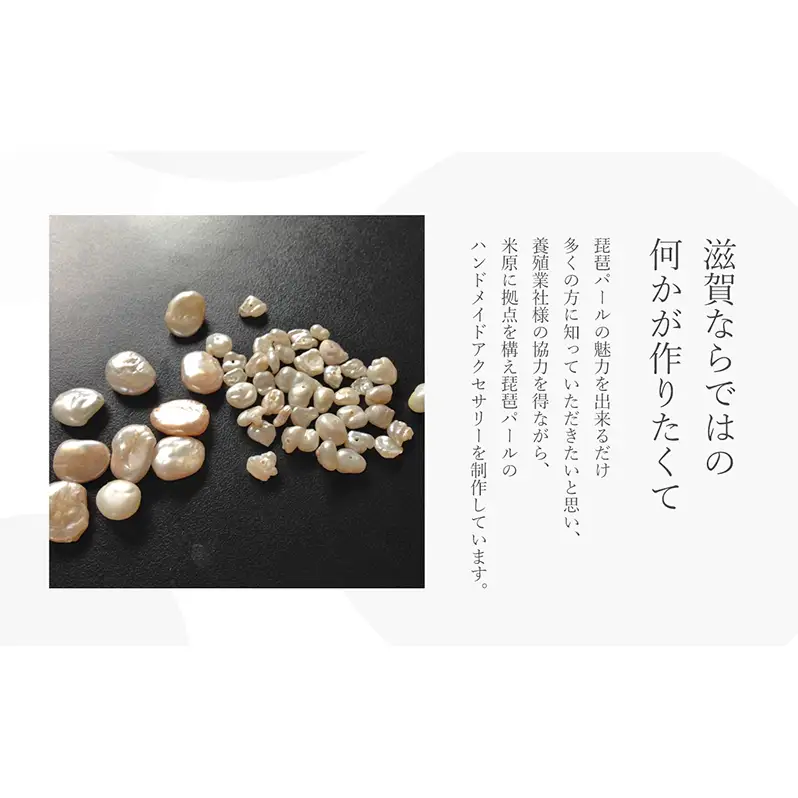 琵琶パール一粒ノンホールピアス アクセサリー ファッション小物 雑貨 