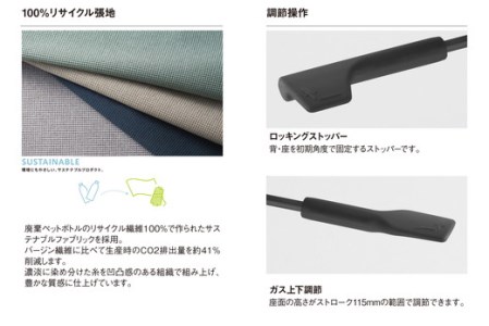 オフィスチェア イトーキ トルテＵ 【エクリュベージュ×グレイッシュブラウン】 【EI030W2】 オフィス チェア 日本製