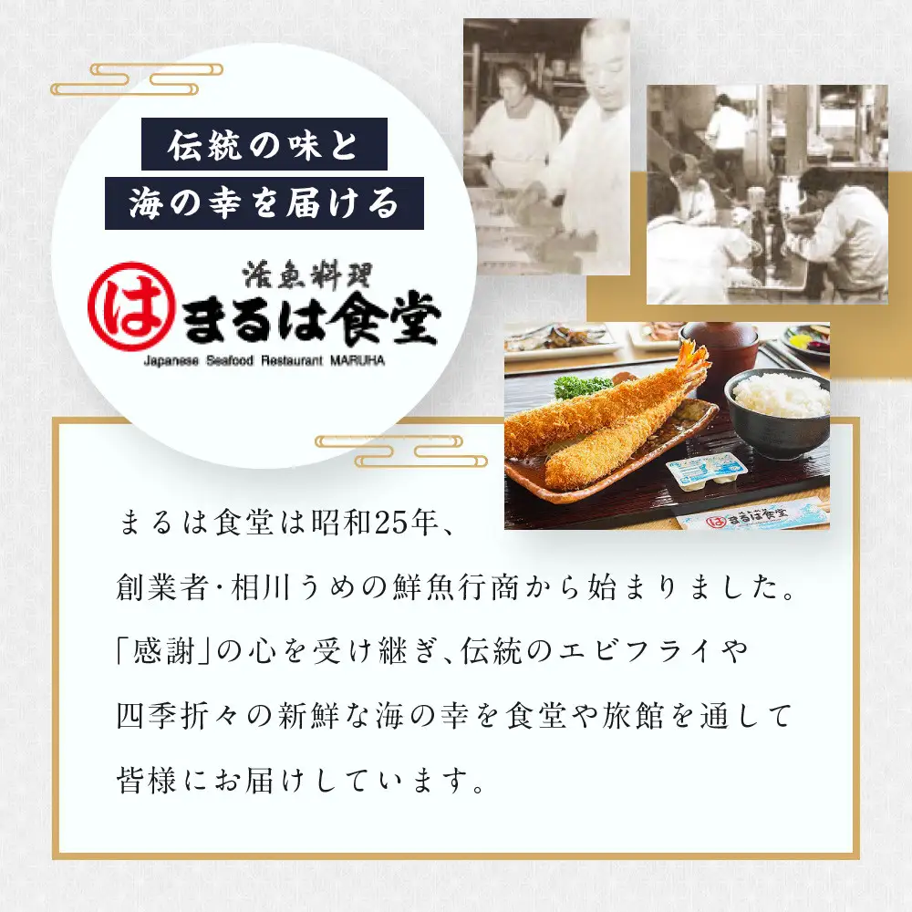 まるは食堂名古屋市限定お食事券　３，０００円分