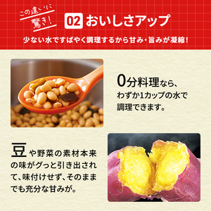 圧力鍋 ゼロ活力なべ 5.5L 奇跡のスープセット 圧力鍋