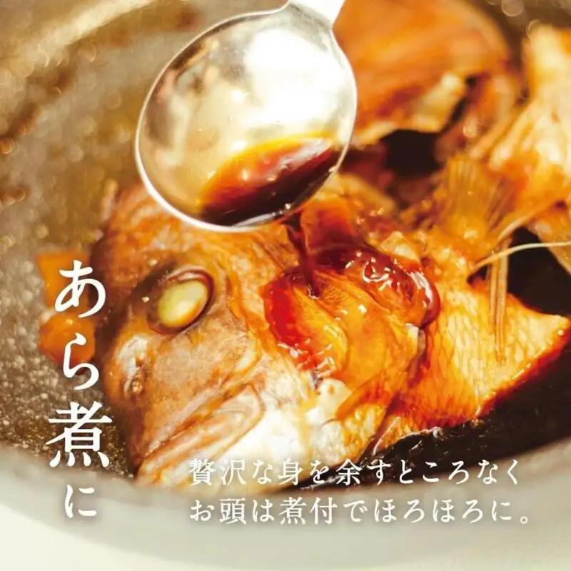 （定期便 ）（冷蔵）じゅわ～っと甘み溢れるブランド真鯛1～1.2kgを３回お届け！ 食べ比べ 皮あり スキンレス 4ヶ月に１回 ／ はさま あなたに逢い鯛。 鯛 真鯛 刺身 湯引き 南伊勢町 伊勢志摩
