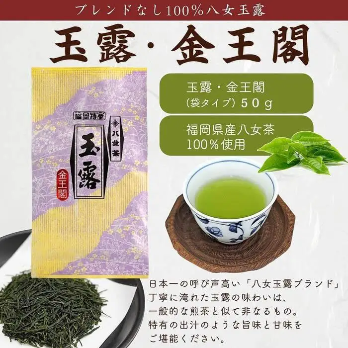 【2027年 福袋】創業76年のお茶屋が作る 上級茶12点入り 計875g ＜岩崎園製茶＞ 新春 お正月 贈り物 プレゼント ギフト 手土産 詰合せ 飲み比べ 075-064