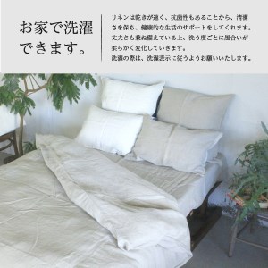 自然素材100％ 高品質 リネン 生成り シーツ＆掛け布団カバーセット【セミダブル】 寝具 カバー セミダブル
