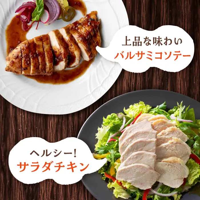 ＜大容量 6回定期便＞みつせ鶏熟成むね正肉1.8kg（600g×3袋） ヨコオフーズ/吉野ヶ里町[FAE160]
