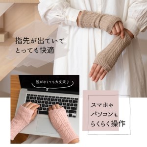絹のおもてなし 肌側シルク ハンドウォーマー （ベージュ＆グレー） ／ 高級シルク レディース 婦人 美肌ケア ハンドケア 美容 保湿 肌に優しい【mika018A】