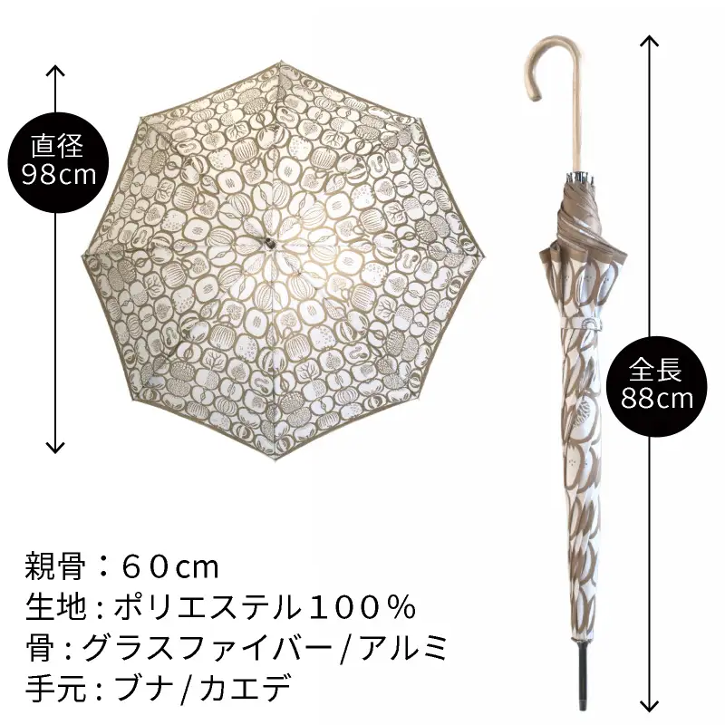 【槙田商店】晴雨兼用長傘 Ｓtig L フルクトラーダ　ゴールド