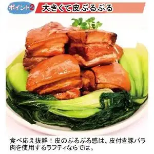 沖縄豚肉料理の「香ばしい炙りラフティ」3箱セット （AW002-1）