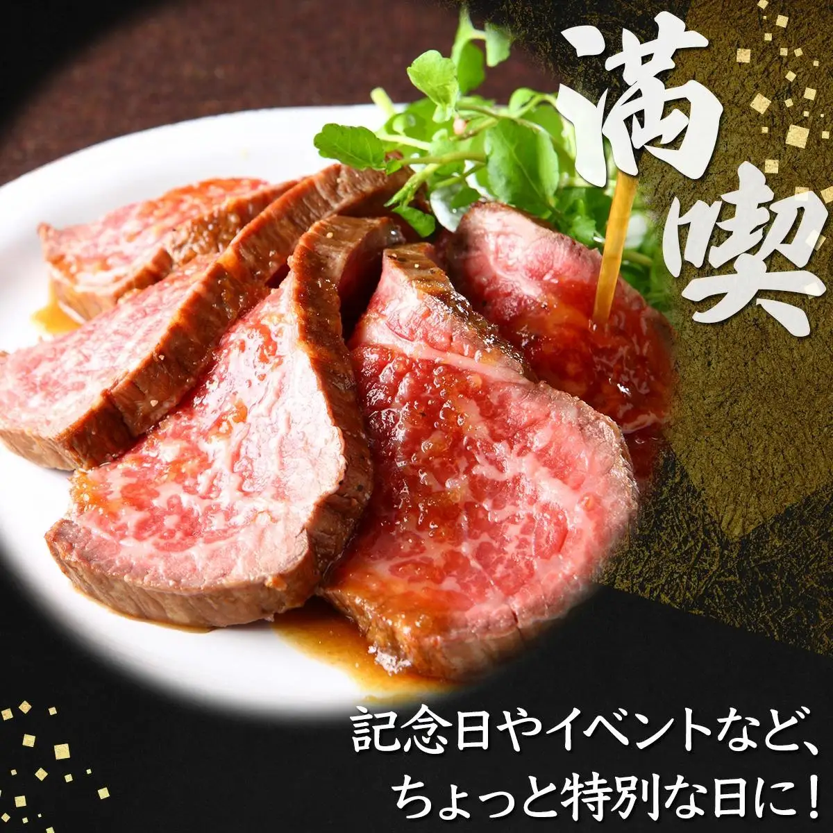 2000g 佐賀牛｢みすじブロック｣ H-177