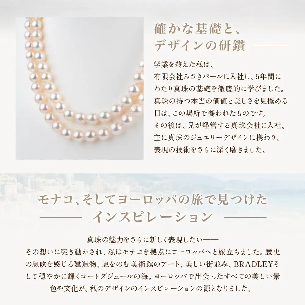 35-02アコヤ真珠ピアス