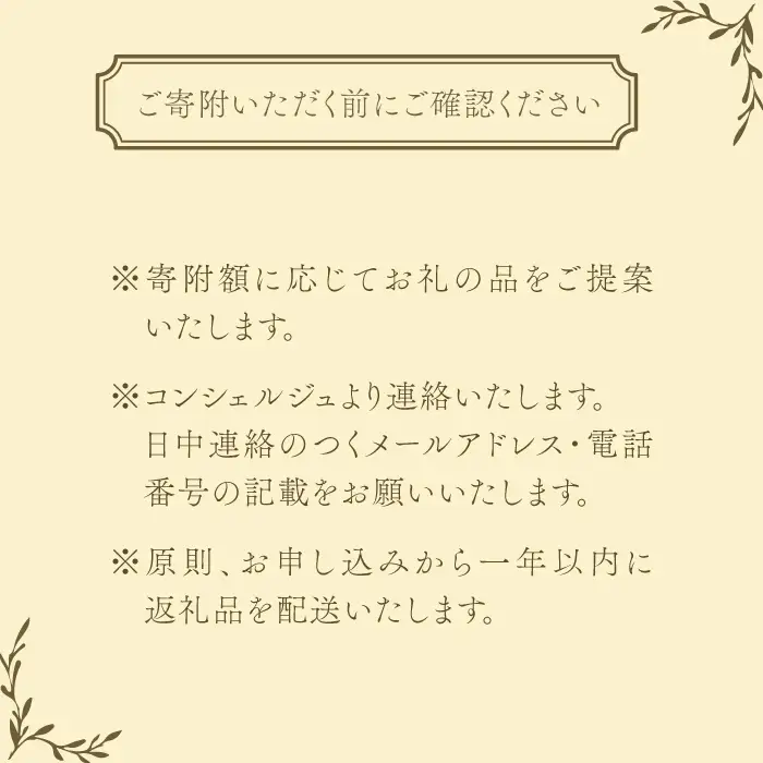 【多治見市コンシェルジュ】返礼品おまかせ！寄附額50万円分コース / 岐阜県 多治見 美濃焼 食器 陶磁器[TDA001]