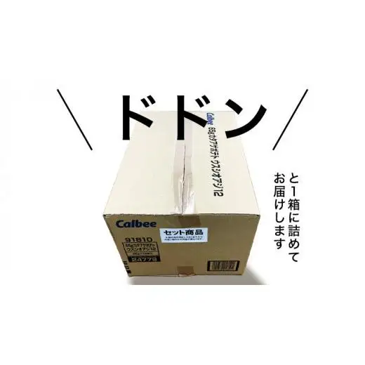 【 カルビー 3ヶ月 定期便 】 堅あげポテト 3種 各4袋 セット ( 計12袋 )