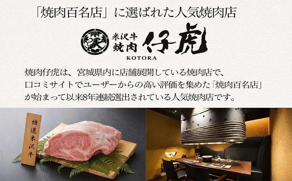 仔虎 『牛丼の具』 200g×4食 A5 黒毛和牛 を 特製だれ じっくり煮込んだ至高の牛丼 レトルト