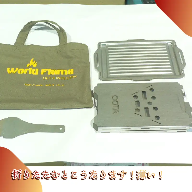 153-2　アウトドア用品　BBQコンロ「WFB2」