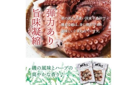 気軽に海鮮イタリアン！たこのバジルソース焼き400g_0019N