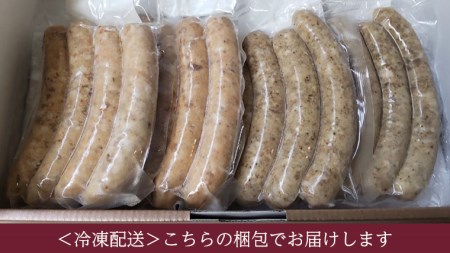 焼きソーセージ のツートップセット【国際線ファーストクラス機内食に提供していた職人の手びねり ソーセージ ！】