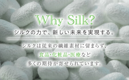 ボディクリーム 美肌をキープ！愛媛シルク成分配合！SILMORE（シルモア）ボディクリーム400ml×1本 コスメ 化粧品 シルク 美容 ボディクリーム 愛媛県大洲市/ユナイテッドシルク株式会社[AGAL003]コスメ 化粧品 シルク 美容 ボディクリーム 