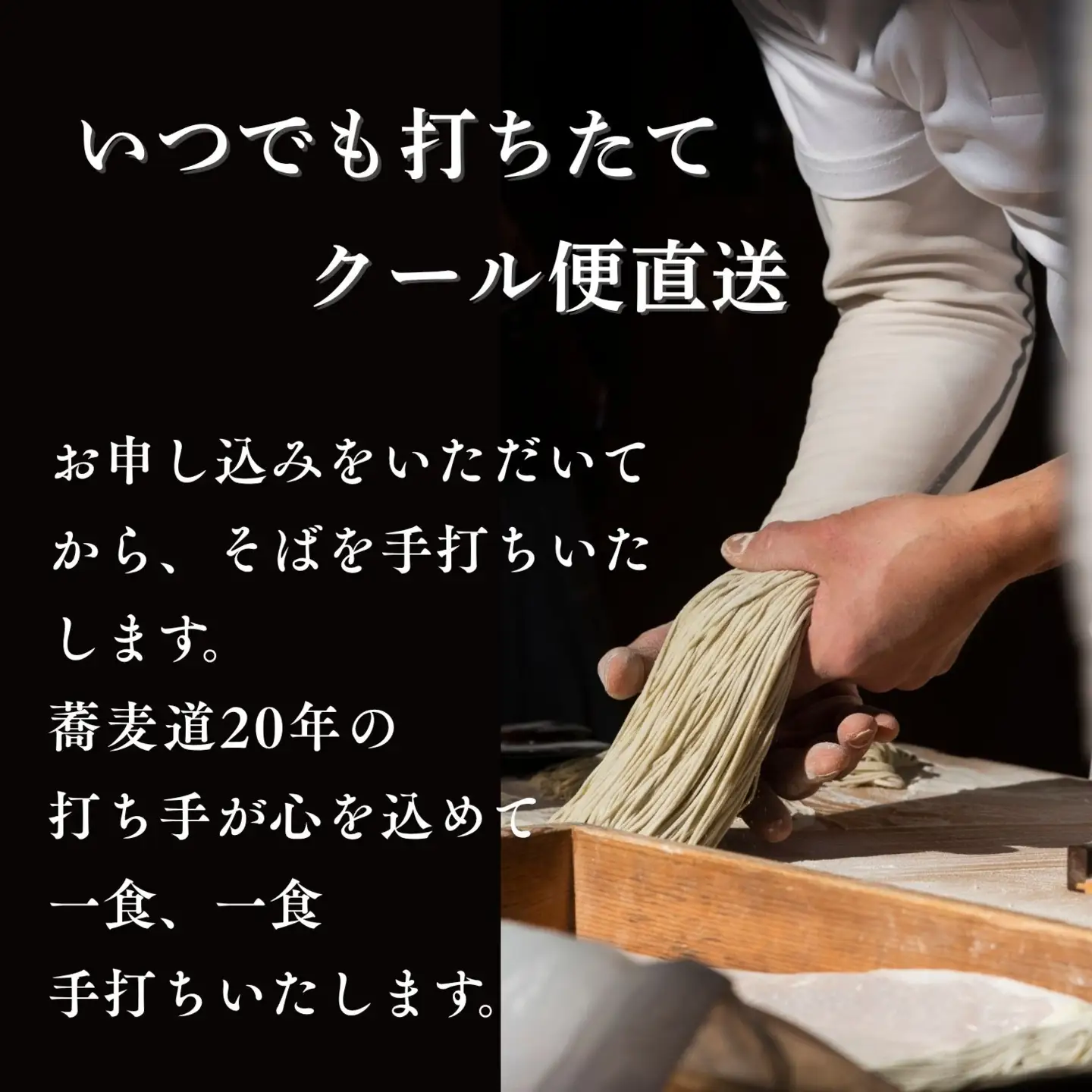 蕎麦 つゆ付き 4人前【信州蕎麦】Bf-001