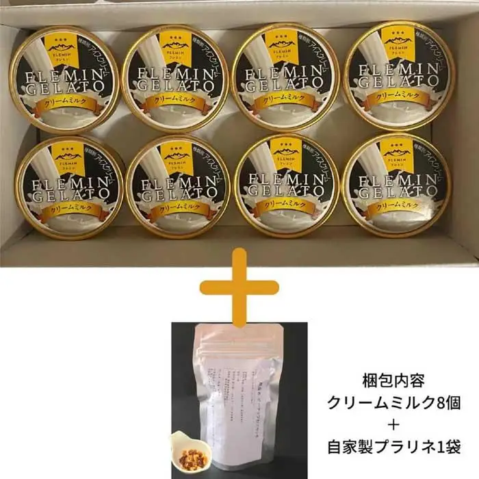 フレミンジェラート｜ミルク味（110ml×８個） と ピーナッツのプラリネ（65ｇ×1袋）グランプリ受賞品  | ジェラート